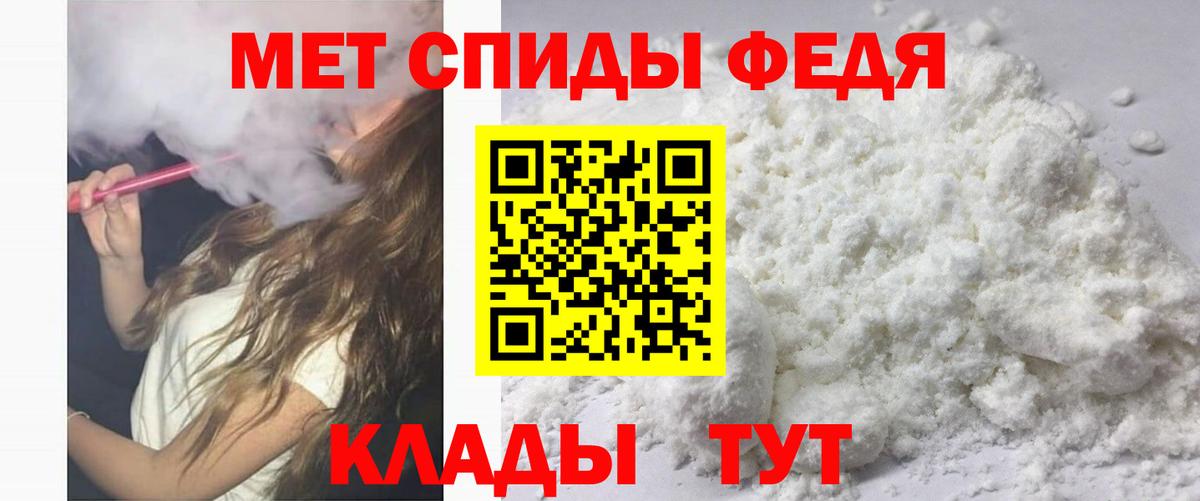 АМФЕТАМИН 98% Нижнеудинск