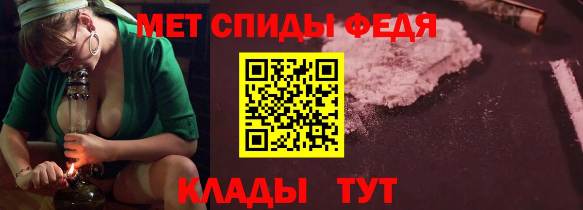 Нижнеудинск  Амфетамин  Вход с VPN  АМФЕТАМИН VHQ 