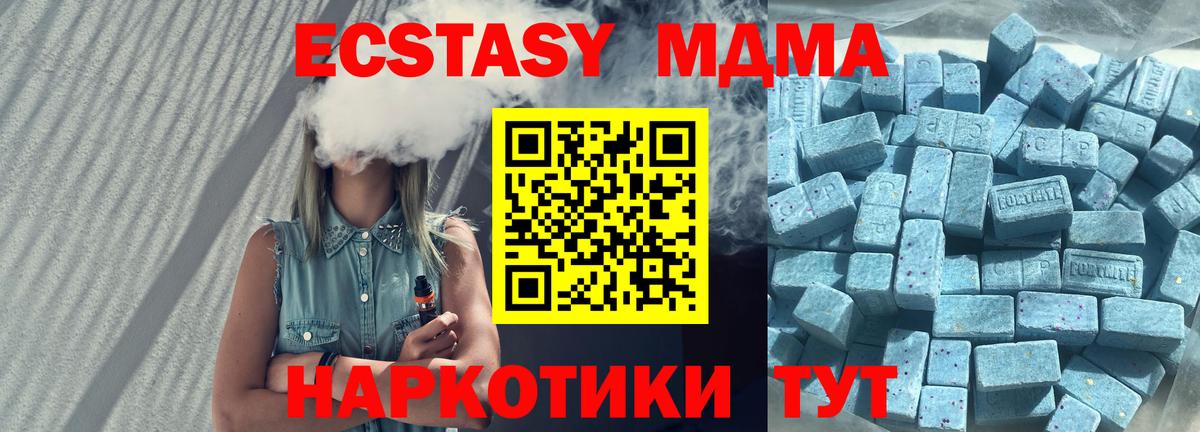Ecstasy DUBAI Нижнеудинск