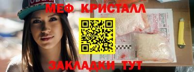 стаф Гусь-Хрустальный