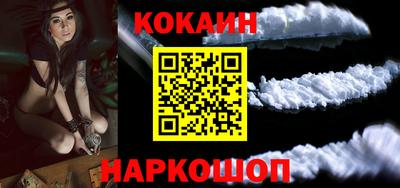 кокаин перу Гусев