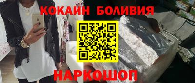 герыч Гусиноозёрск