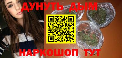 стаф Гусь-Хрустальный