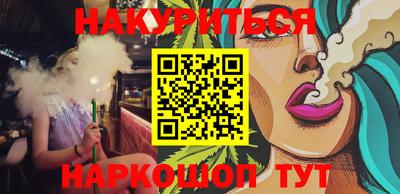 герыч Гусиноозёрск