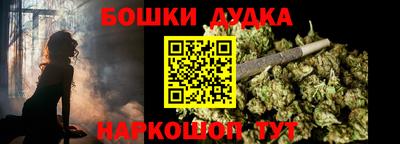 стаф Гусь-Хрустальный