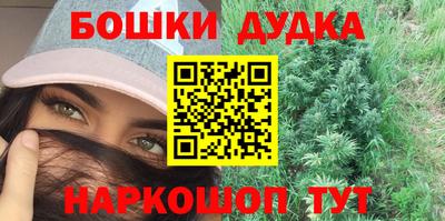 герыч Гусиноозёрск