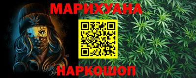 стаф Гусь-Хрустальный