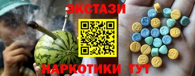герыч Гусиноозёрск