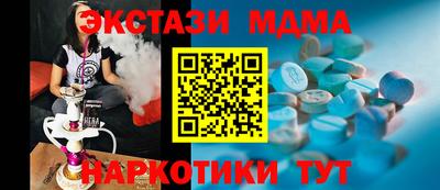 кокаин перу Гусев