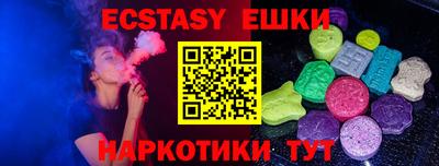 стаф Гусь-Хрустальный