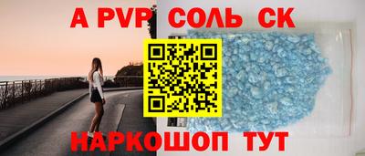 стаф Гусь-Хрустальный