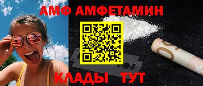 стаф Гусь-Хрустальный