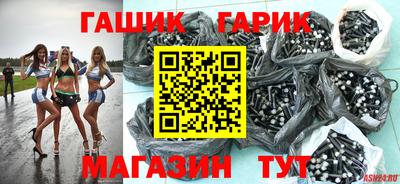 стаф Гусь-Хрустальный