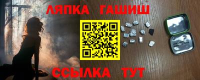 герыч Гусиноозёрск