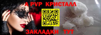 стаф Гусь-Хрустальный