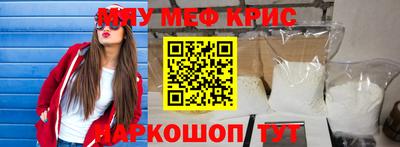 стаф Гусь-Хрустальный