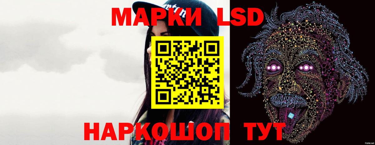 Лсд 25 экстази ecstasy Нижнеудинск