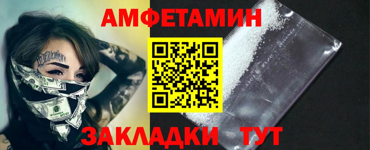 Нижнеудинск  Метамфетамин винт  Вход с VPN 