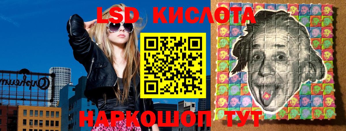 Нижнеудинск  Марки NBOMe 1,8мг  Вход с VPN 