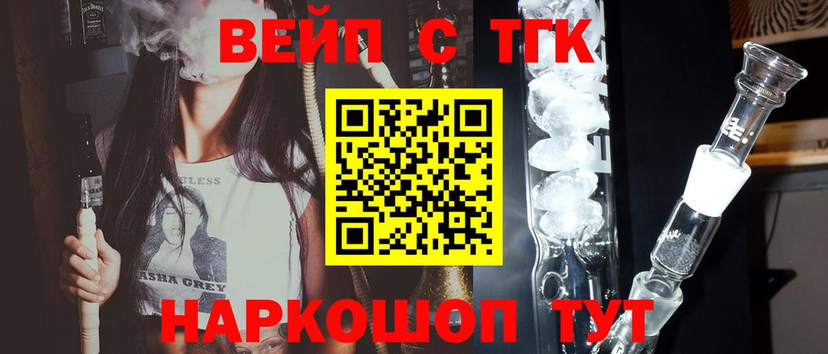 ТГК Wax Нижнеудинск