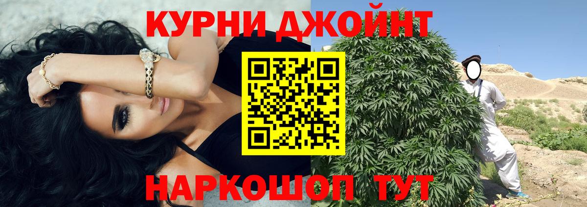 Конопля MAZAR Нижнеудинск