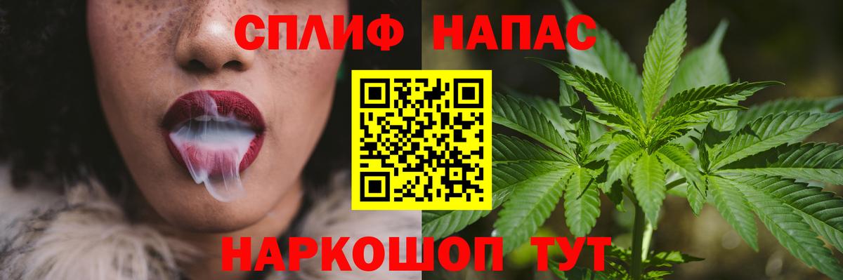 Бошки марихуана AK-47  Вход с VPN  Канабис THC 21%  Нижнеудинск  МАРИХУАНА MAZAR 